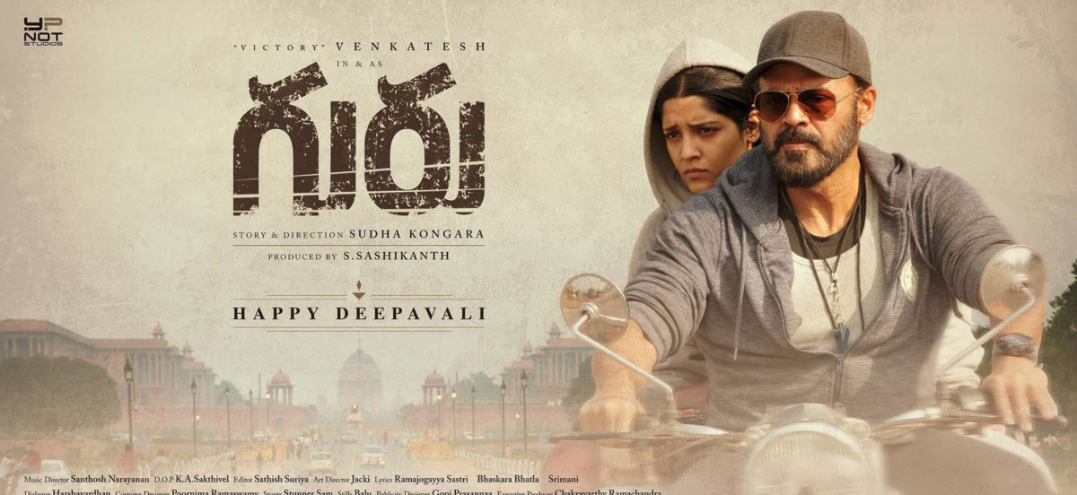 Victory Venkatesh Guru Movie New Look Poster Released
