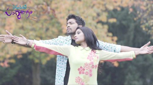 Chaitu Shantaram Padamati Sandhyaragam London Lo Telugu Movie 2
