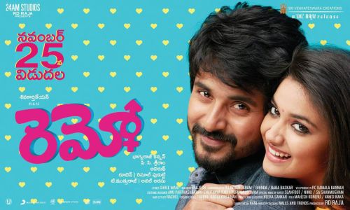 Keerthy Suresh Remo Movie Wallpapers 1
