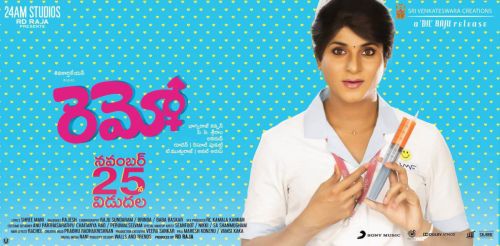 Keerthy Suresh Remo Movie Wallpapers 2