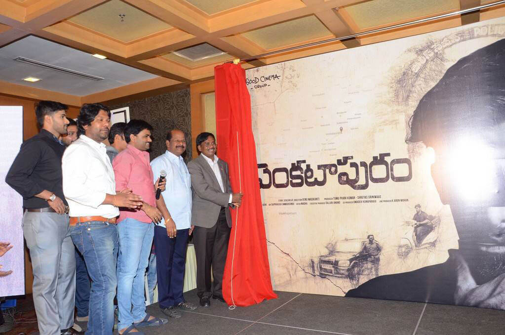 Mahima Makwana Venkatapuram Movie Logo Launch Photos 9