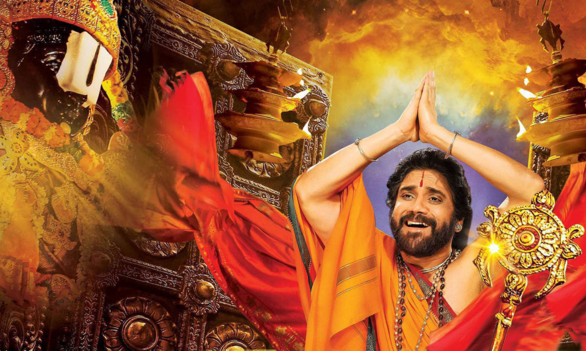 Nagarjuna Om Namo Venkatesaya Telugu Movie First Look