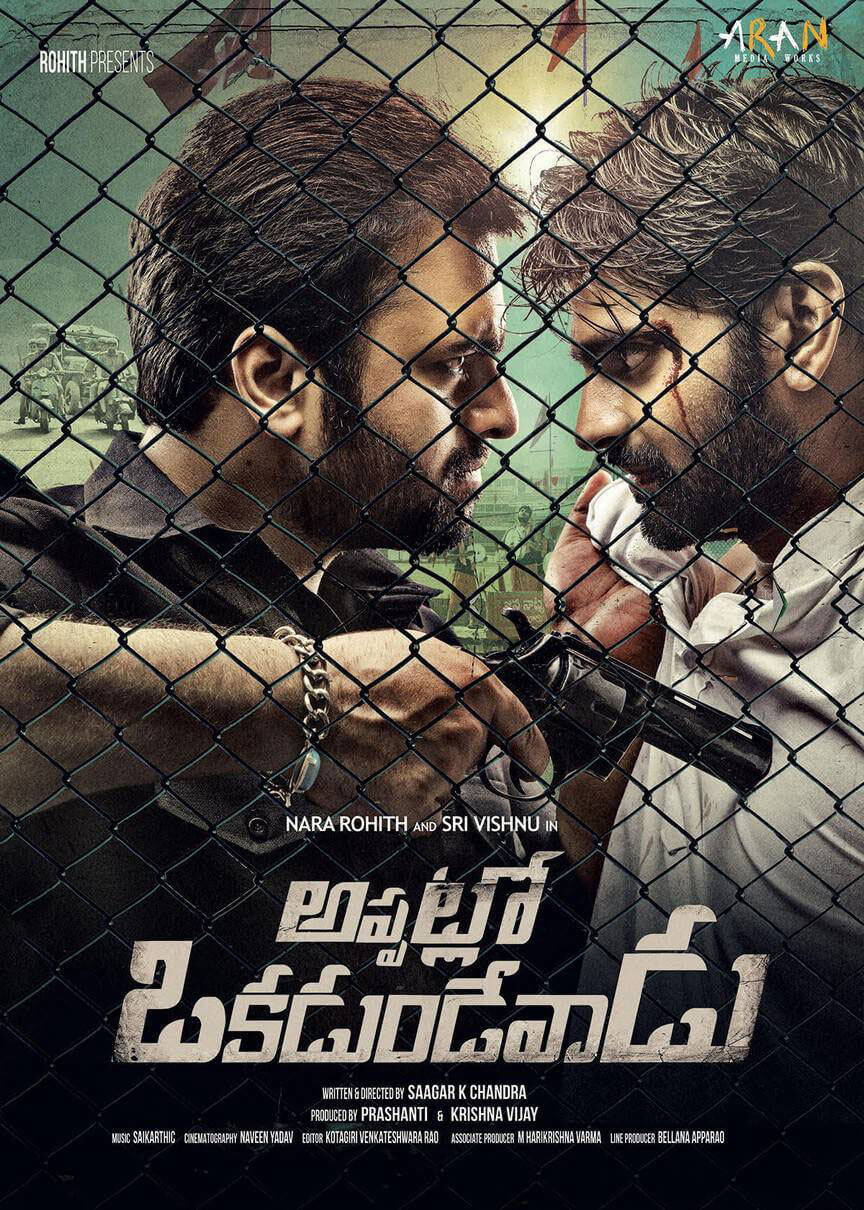 Nara Rohit Appatlo Okadundevadu Movie Poster First Look