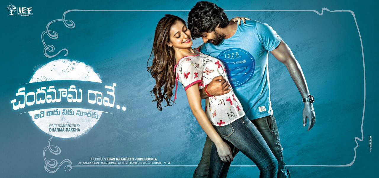 Naveen Chandra Chandamama Raave Movie Posters