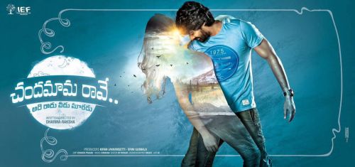 Naveen Chandra Chandamama Raave Movie Posters 2