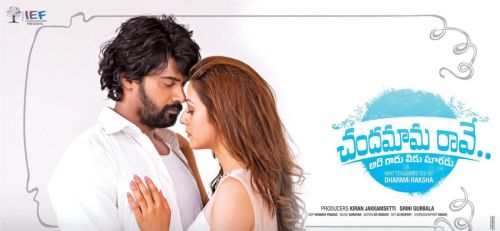 Naveen Chandra Chandamama Raave Movie Posters 3