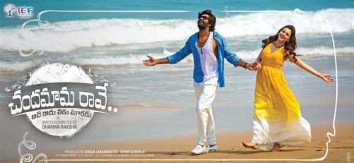 Naveen Chandra Chandamama Raave Movie Posters 4