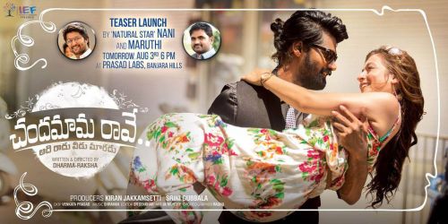 Naveen Chandra Chandamama Raave Movie Posters 5