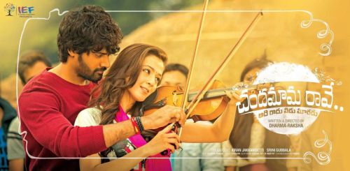 Naveen Chandra Chandamama Raave Movie Posters 6