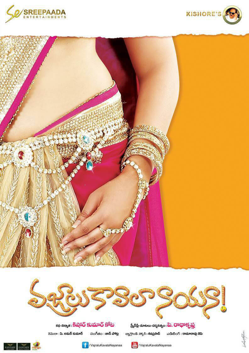 Nikita Bisht Vajralu Kavala Nayana Telugu Movie Posters