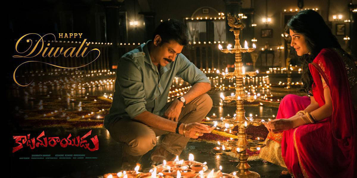 Pawan Kalyan Katamarayudu Movie Posters