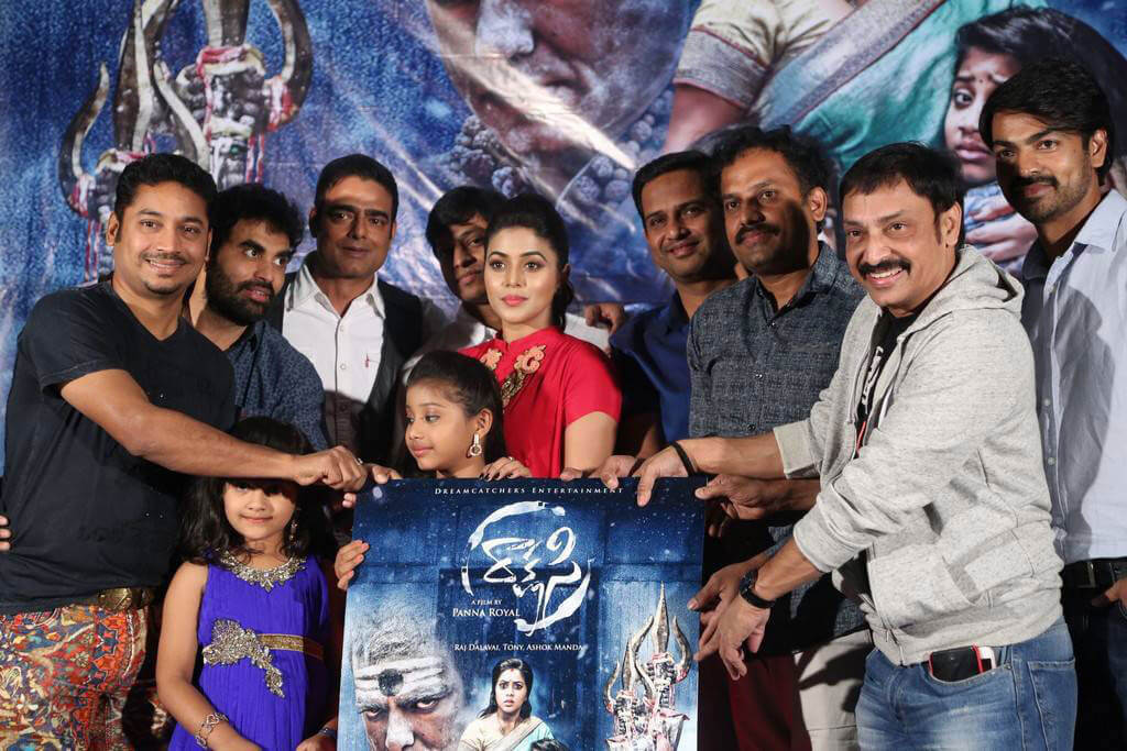 Poorna Rakshasi Movie Motion Poster Launch Photos 1