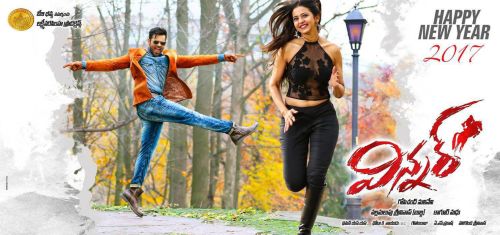 Sai Dharam Tejs Winner first look released 1