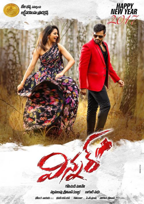 Sai Dharam Tejs Winner first look released 2