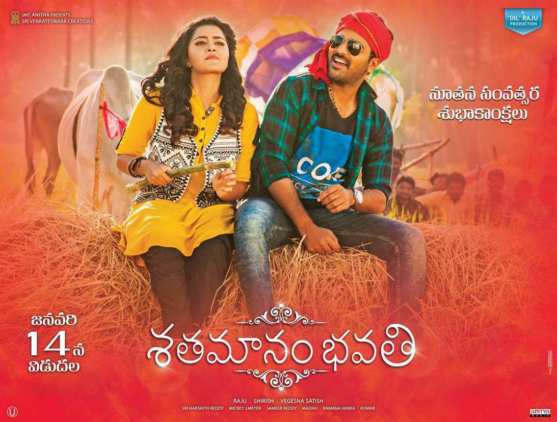 Sharwanand Sathamanam Bhavathi Movie Wallpapers