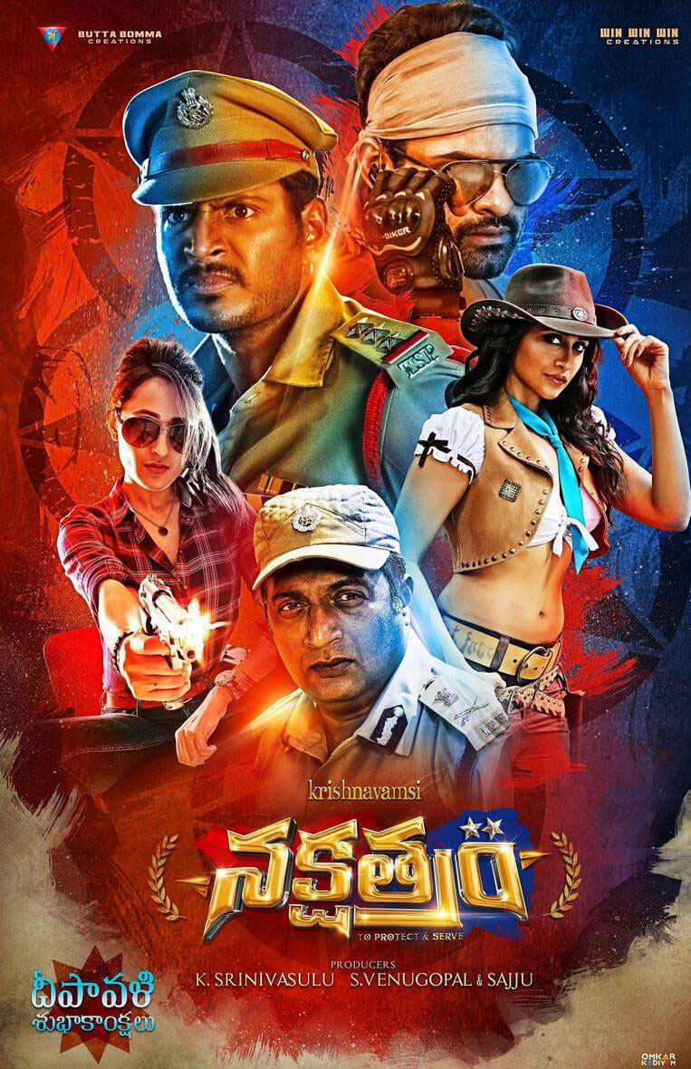 Sundeep Kishan Nakshatram Movie First Look Poster