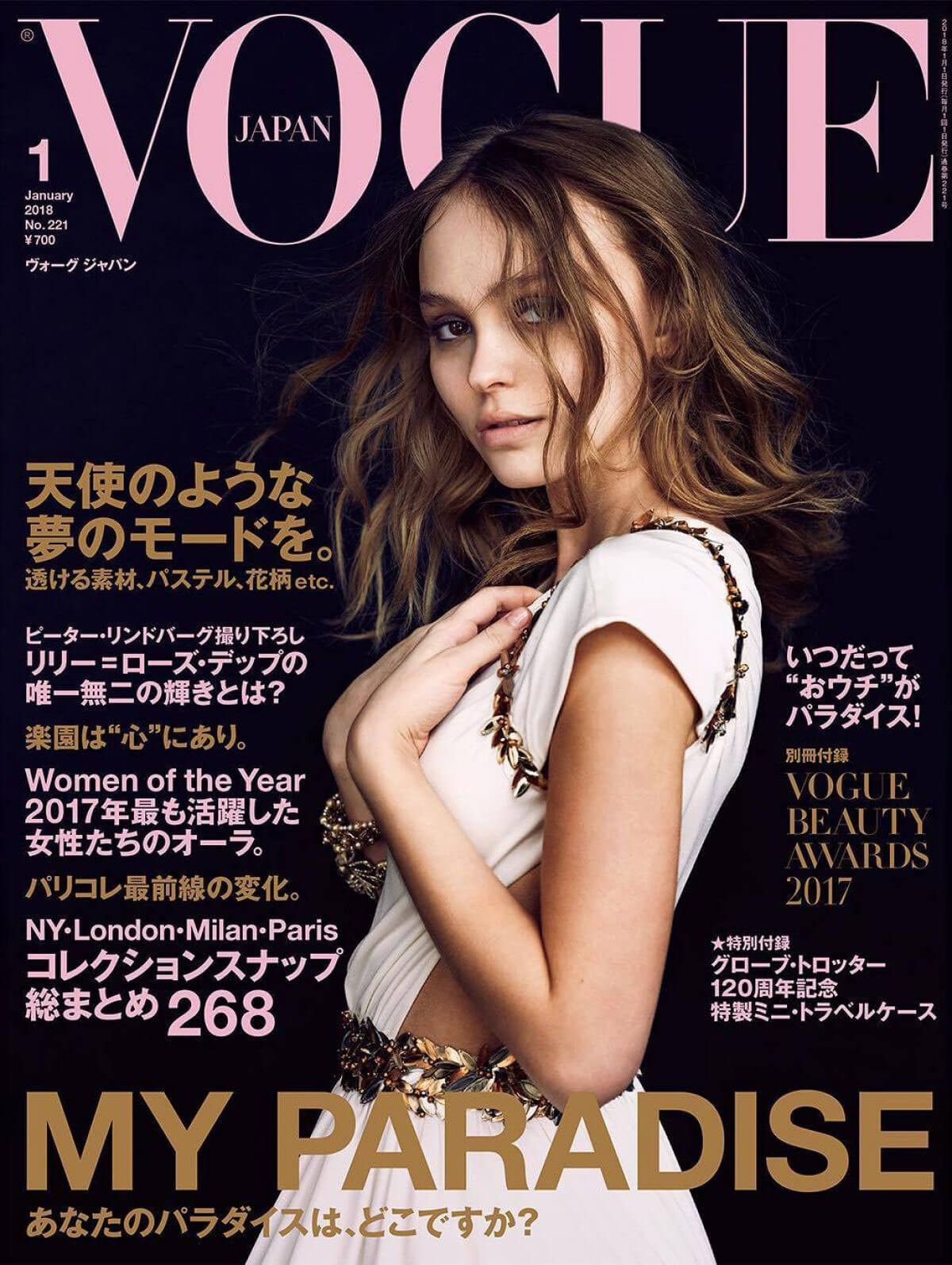 Lily-Rose Depp Stills on the Cover of Vogue Magazine, Japan January 2018