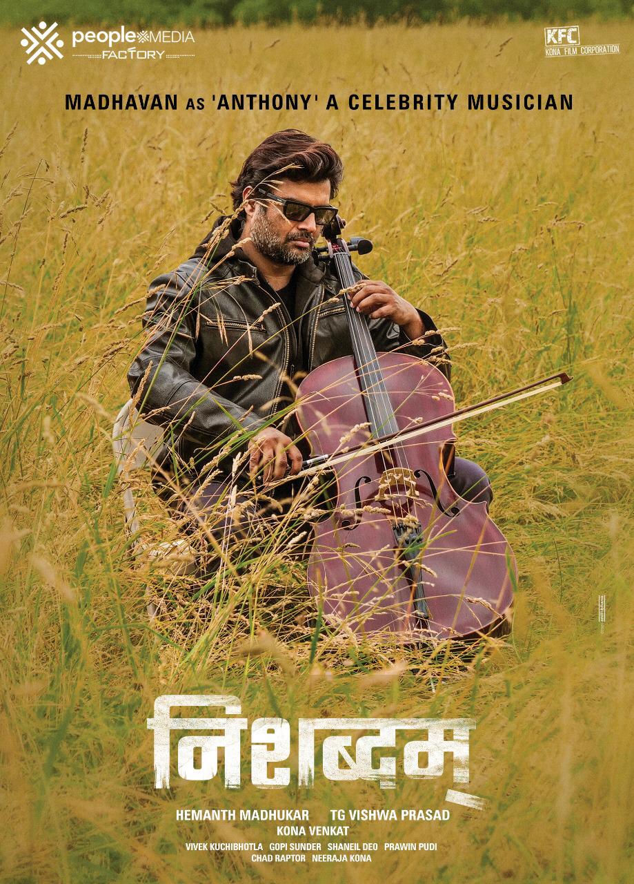 Nishabdham stars R Madhavan as a Musician, will release in multiple languages Nishabdham stars R Madhavan as a Musician, will release in multiple languages
