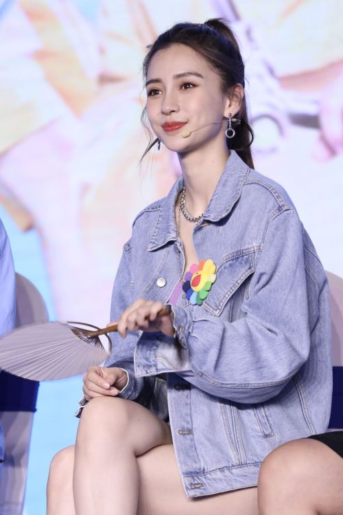 Angelababy at Keep Running, Season 4 Press Conference in Beijing 2020/06/11 2