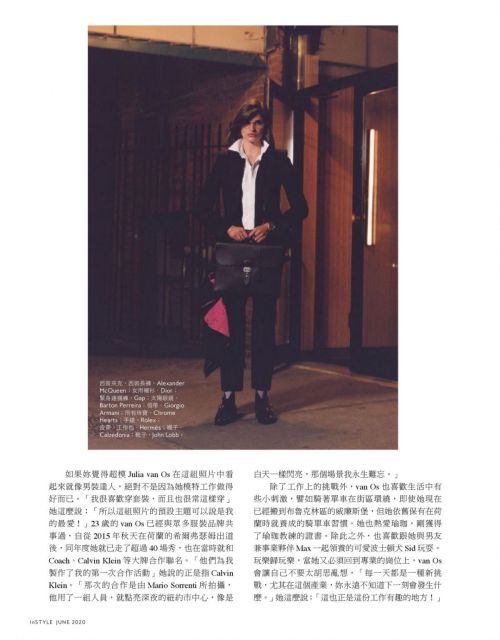 Julia van Os in Instyle Magazine, Taiwan June 2020 4