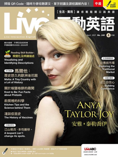 Anya Taylor-Joy On The Cover Of Live Interactive English Magazine, March 2021