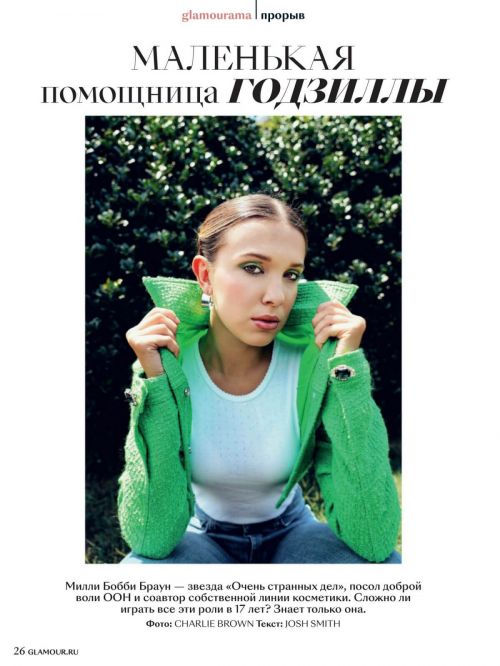Millie Bobby Brown Covers Glamour Magazine, Russia April 2021