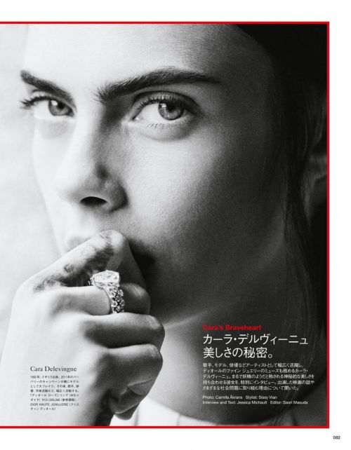 Cara Delevingne Photoshoot for Vogue Magazine, Japan October 2021 7