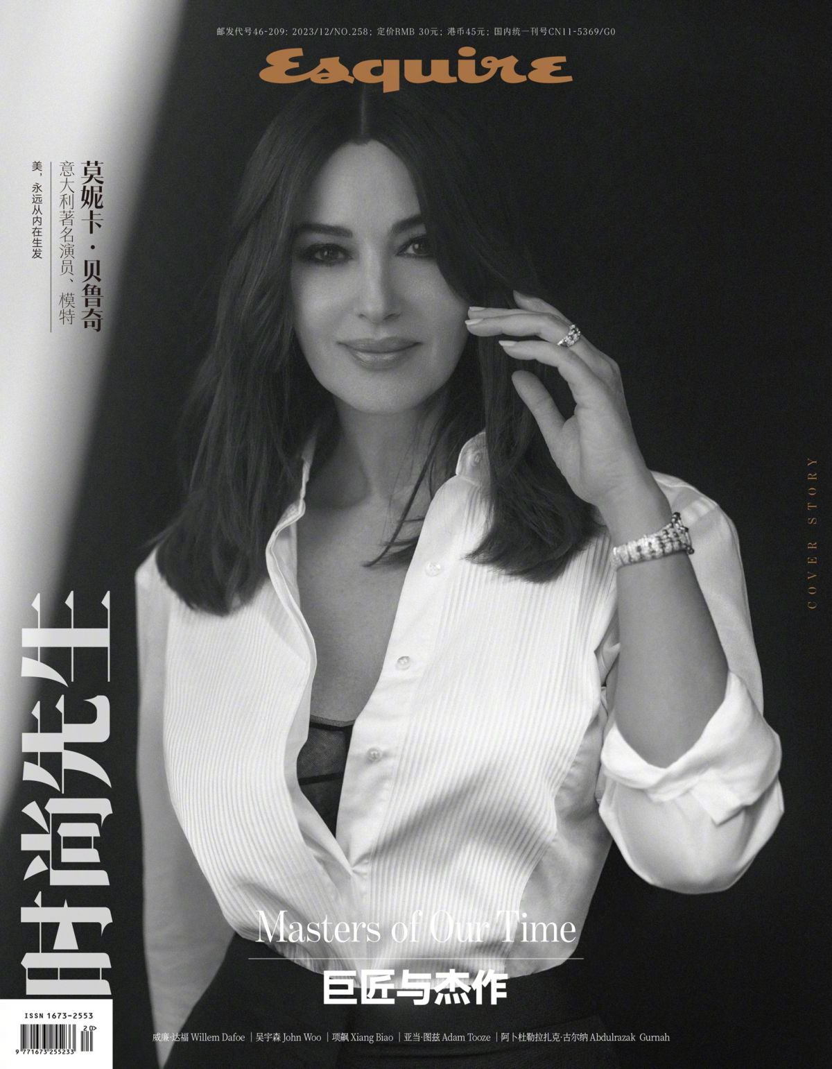 Monica Bellucci in Esquire China December 2023 Photoshoot