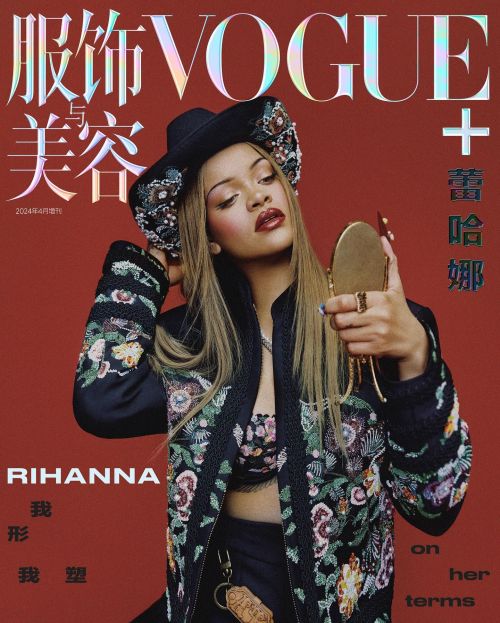 Rihanna in Vogue China Magazine April 2024 Cover Shoot