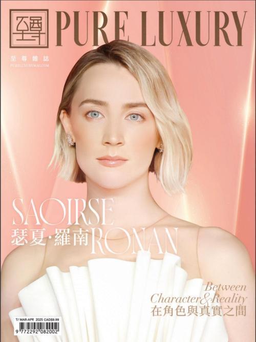 Saoirse Ronan in Pure Luxury Magazine, March/April 2025