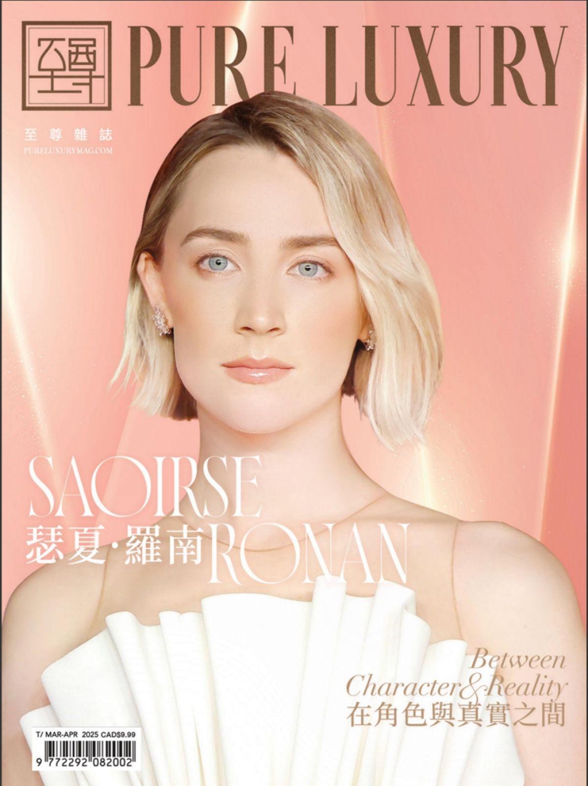Saoirse Ronan in Pure Luxury Magazine, March/April 2025