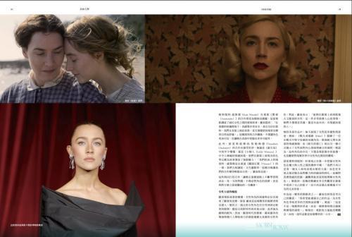 Saoirse Ronan in Pure Luxury Magazine, March/April 2025 1