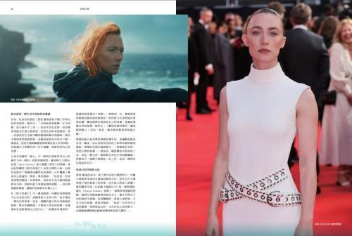 Saoirse Ronan in Pure Luxury Magazine, March/April 2025 2