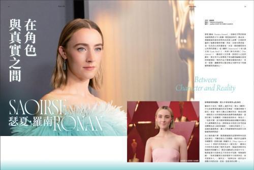 Saoirse Ronan in Pure Luxury Magazine, March/April 2025 3