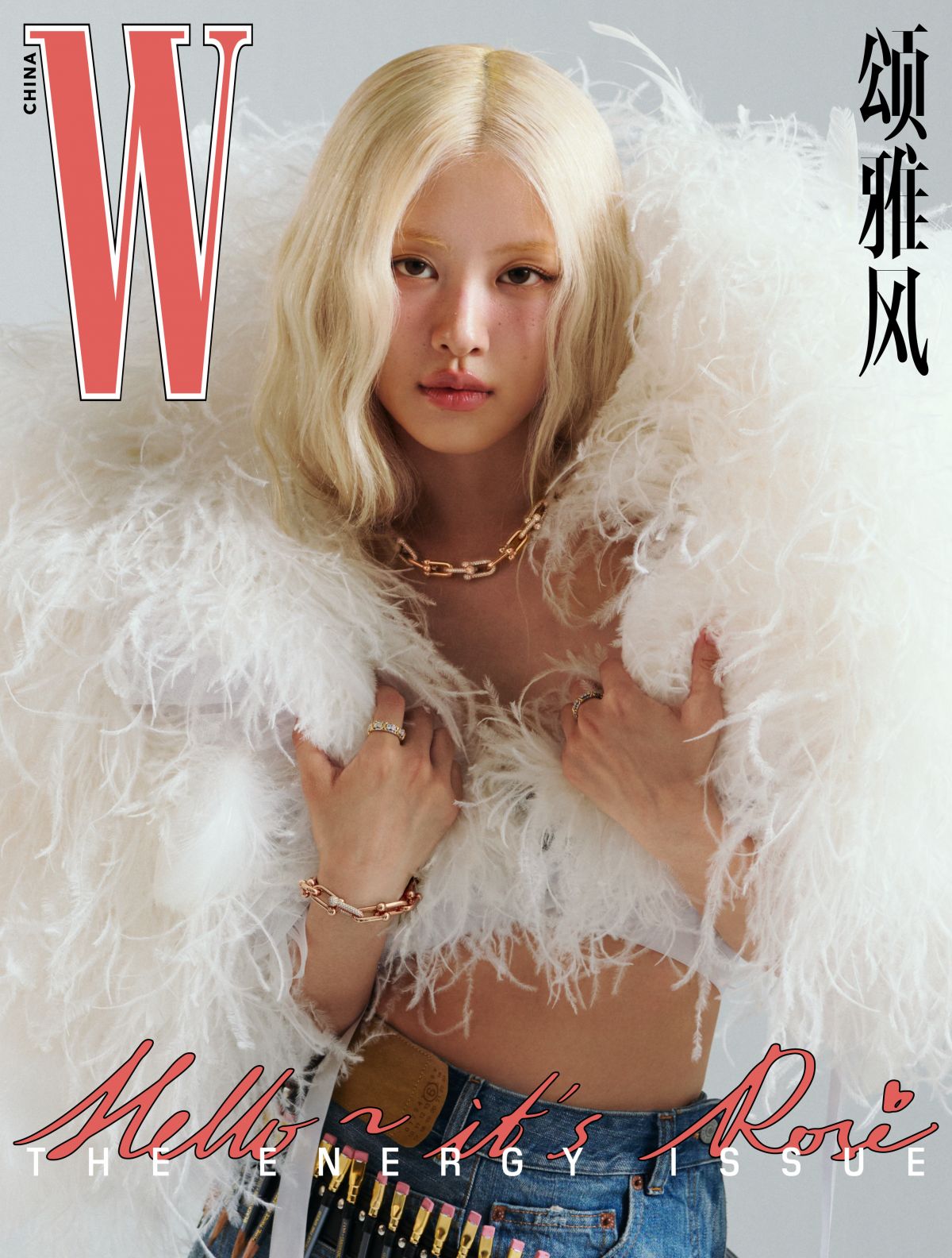 Rose for W Magazine China, April 2025