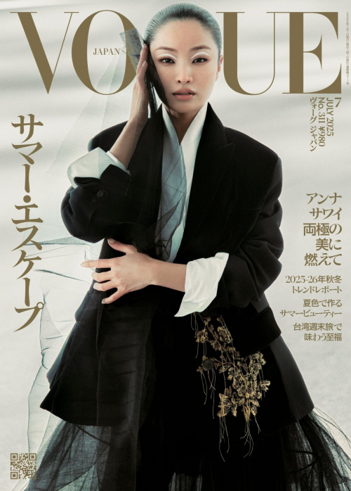 Anna Sawai for Vogue Japan Feature, July 2025