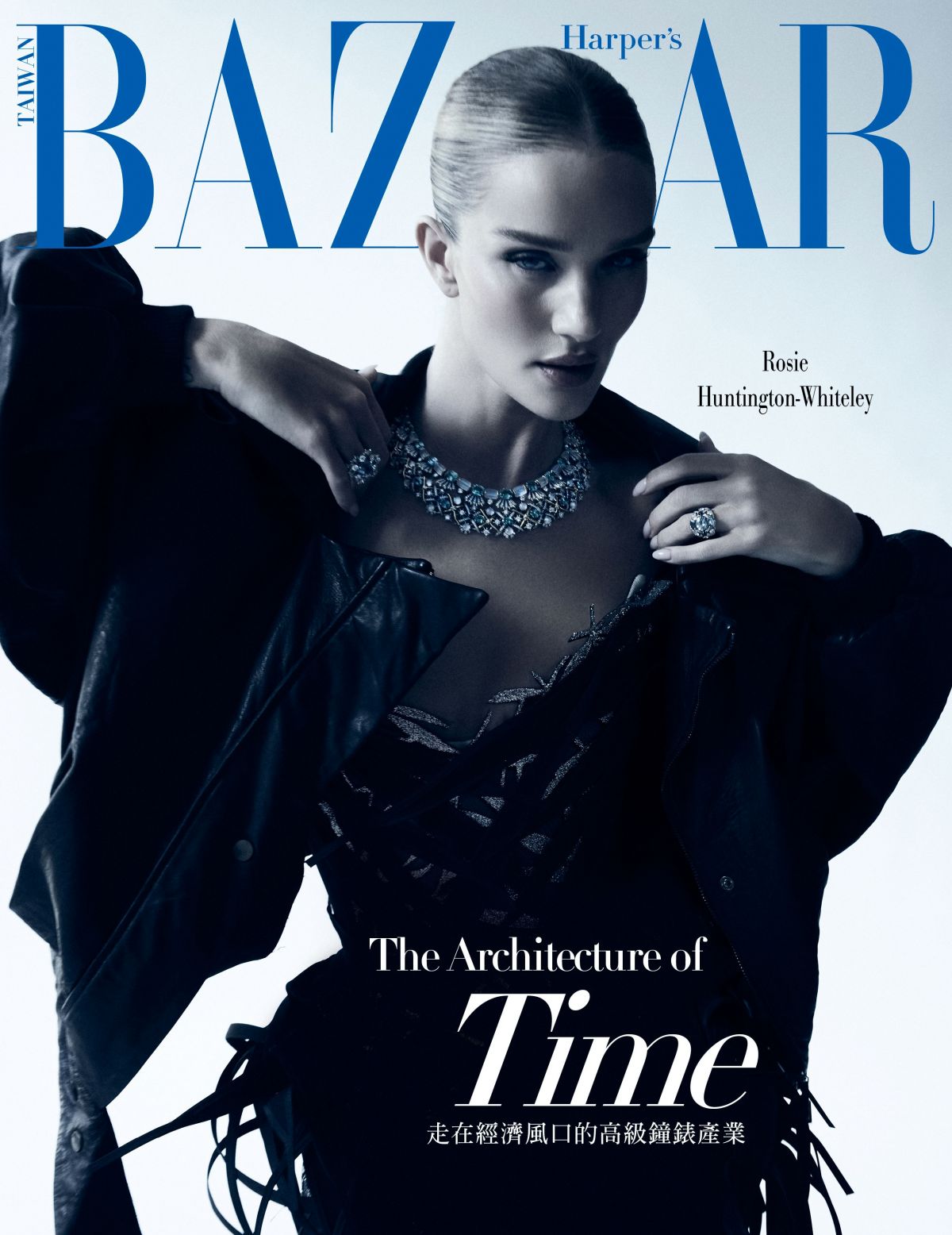 Rosie Huntington-Whiteley in Harper’s Bazaar, June 2025