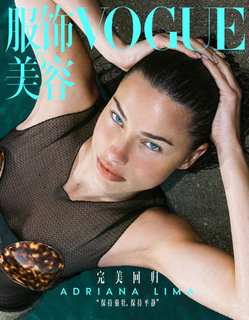Adriana Lima for Vogue China, July 2025 20