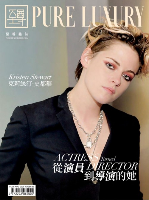 Kristen Stewart for Pure Luxury Magazine, July 2025