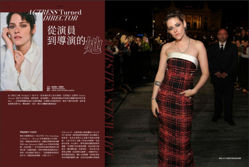 Kristen Stewart for Pure Luxury Magazine, July 2025 1