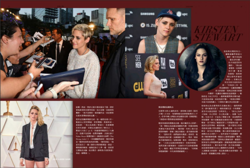 Kristen Stewart for Pure Luxury Magazine, July 2025 2