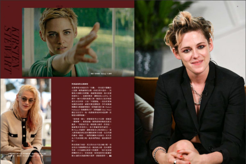 Kristen Stewart for Pure Luxury Magazine, July 2025 3