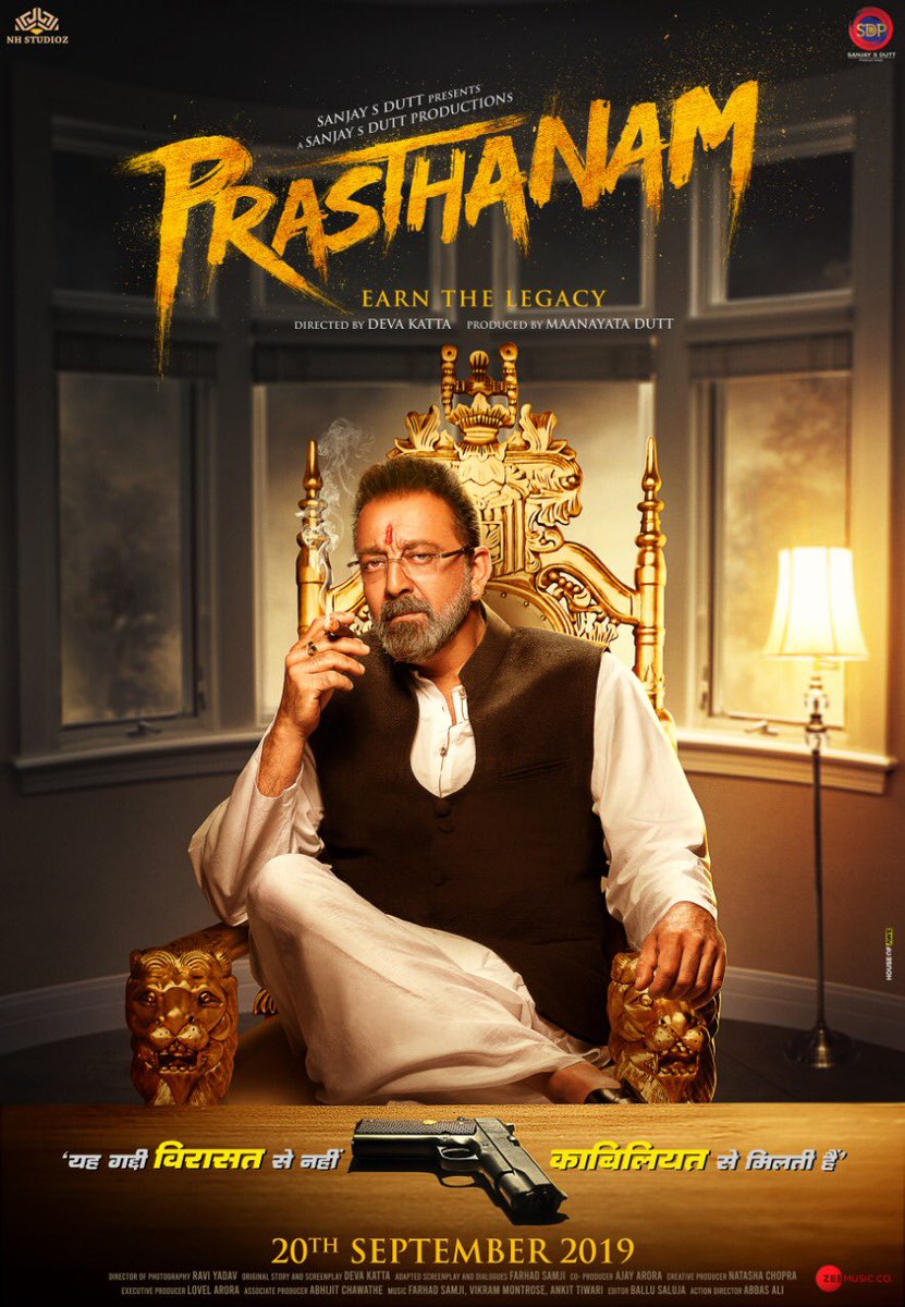 Prasthanam 1 Prasthanam 1
