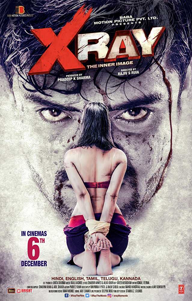 X Ray: The Inner Image 1 X Ray: The Inner Image 1