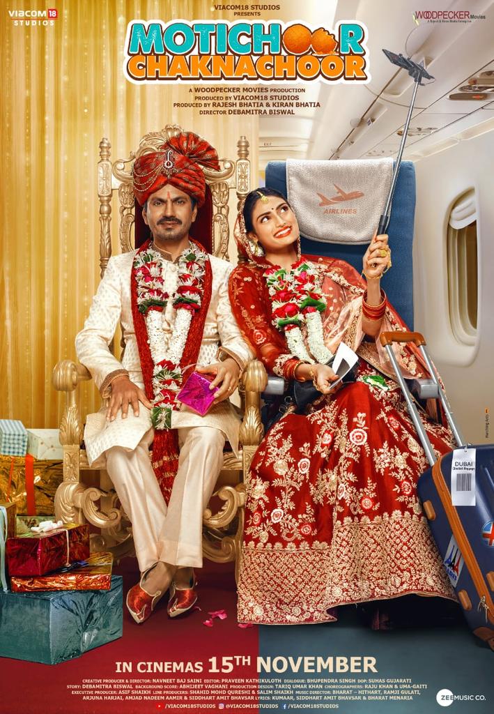 Film 'Motichoor Chaknachoor' trailer release, Nawazuddin Siddiqui will be seen in new style with Athiya Shetty 1 Film 'Motichoor Chaknachoor' trailer release, Nawazuddin Siddiqui will be seen in new style with Athiya Shetty 1