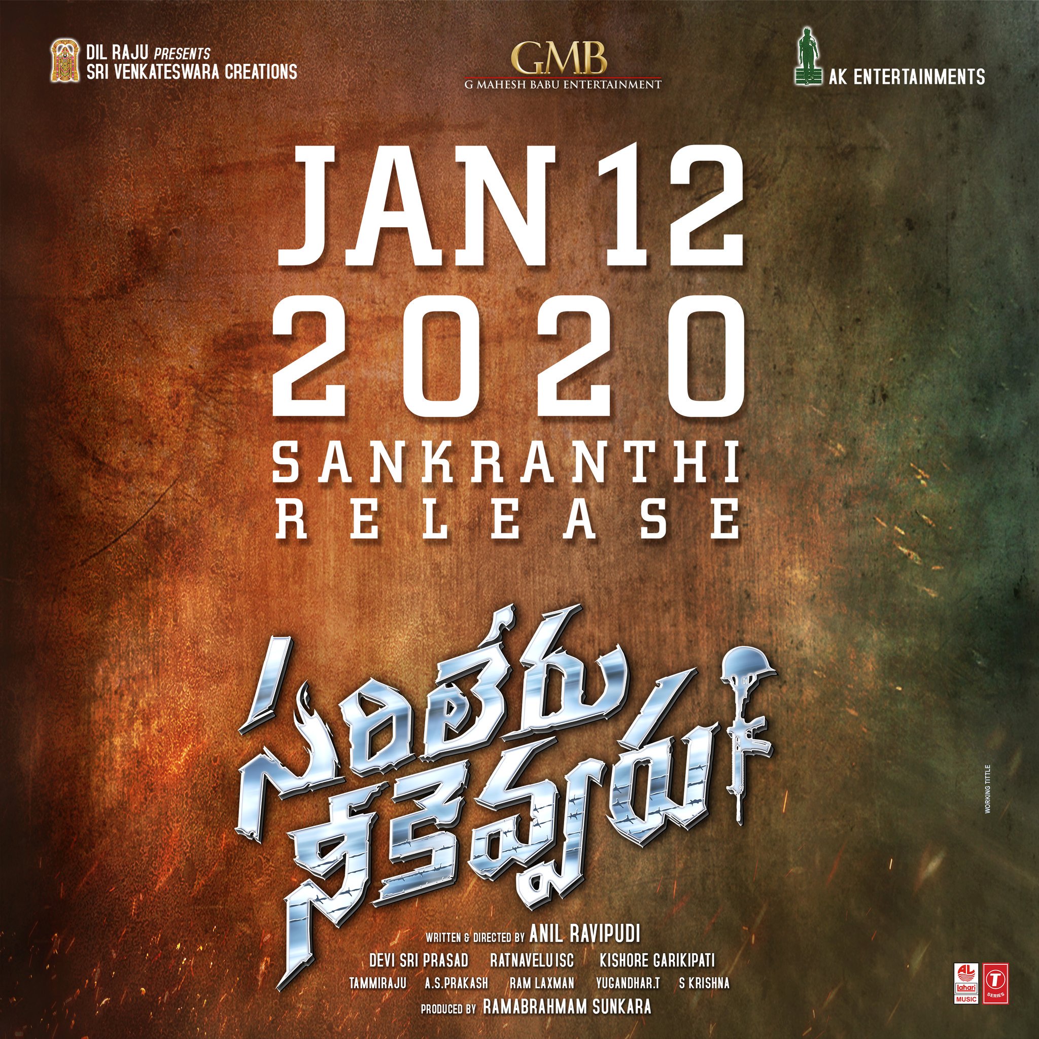 Sarileru Neekevvaru: Mahesh Babu announced the release date as January 12th, 2020 1 Sarileru Neekevvaru: Mahesh Babu announced the release date as January 12th, 2020 1